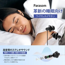 Parasom A9 Black05 Wireless Sleeping Earphones, Bluetooth 5.2, Earphones, Neckband, USB Charging, Good Sound Quality, Music Playback, Hands-free Calls, High Sound Insulation, Ultra Compact, Remote