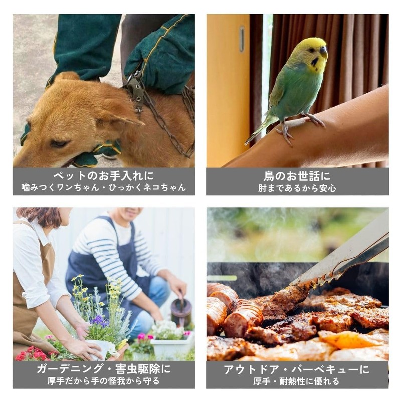Moica Pet Gloves, Bite Prevention, Thick, Cowhide Leather, Long Length,