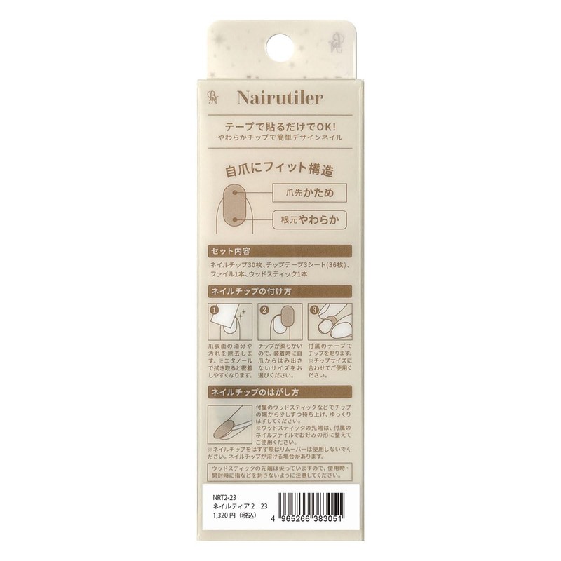 BN Nairutiler Nail Tiers 2 NRT2-23 (30 Nail Tips /