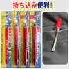 Swamp File, 0.01 inch (0.3 mm), 0.02 inch (0.5 mm),