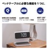 ADESSO Alarm Clock Digital Wireless Charging Clock with Bed Light