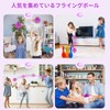 Gimama Flying Ball, Gyro, Flying Ball Toy, UFO Toy, Boomerang