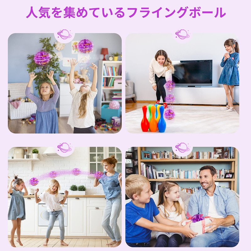 Gimama Flying Ball, Gyro, Flying Ball Toy, UFO Toy, Boomerang