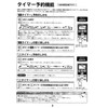 Hitachi Remote Control, Air Conditioner, SP-RC3, Simple Air Conditioner Remote