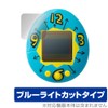 Miyabix OverLay Eye Protector for Kyara Timer Tamagotchi Blue Light
