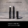 Shiseido Men's Lip Creator, Clear, 0.07 oz (2 g), SPF18,