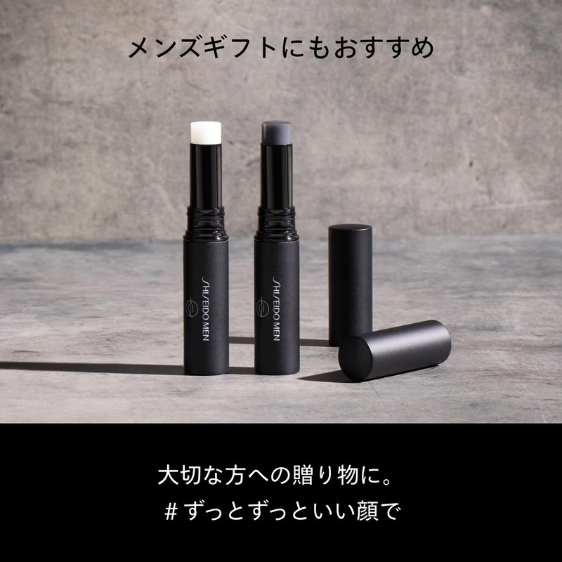 Shiseido Men's Lip Creator, Clear, 0.07 oz (2 g), SPF18,