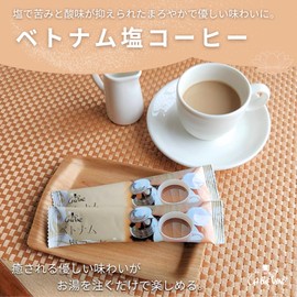 Vietnamese Instant Coffee Stick, 1 Box of Salt Coffee (16g x 15), Mellow Lobster Coffee Beans/Cafe Beans