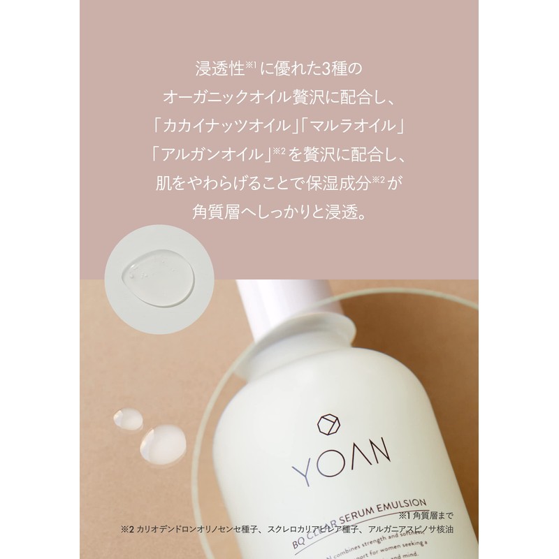 YOAN BQ Clear Serum Emulsion, Emulsion, High Performance Moisturizing Liquid,