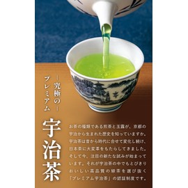 Kyoto Ujitawara Tea House Green Tea Leaf Japanese Tea Tea Gyokuro Honor Prize 100g 104