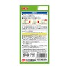 Gex GEX Roka Boy Bacteria Power Mat, 3-Pack, Small