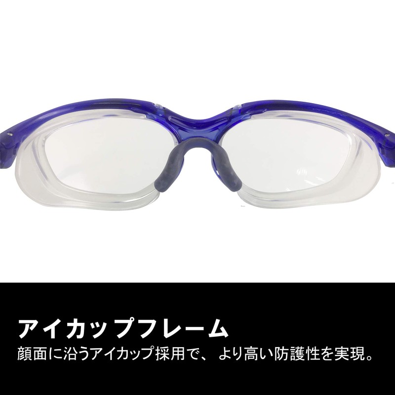 Swan YS390PETAF Double-Eye Protective Glasses