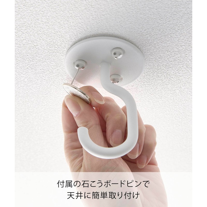 Yamazaki Industries 10227 Gypsum Board Tweezers Included Ceiling Hanging Planter