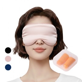 Blingco blackout eye mask, silk sleep mask, airplane blindfold, blackout sleep mask, deep sleep eye mask, eye warmer eye protection navy