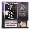 Sankyo Corporation Chinese Road Chip Saw for Carpentry 5.7 x