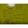 Citramine C, 60 Bags, 3 Permanent Chemicals, Noevia Group
