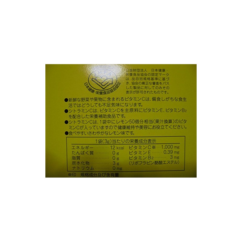 Citramine C, 60 Bags, 3 Permanent Chemicals, Noevia Group
