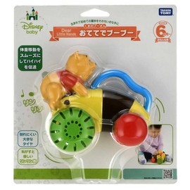 Winnie the Pooh Toy Car