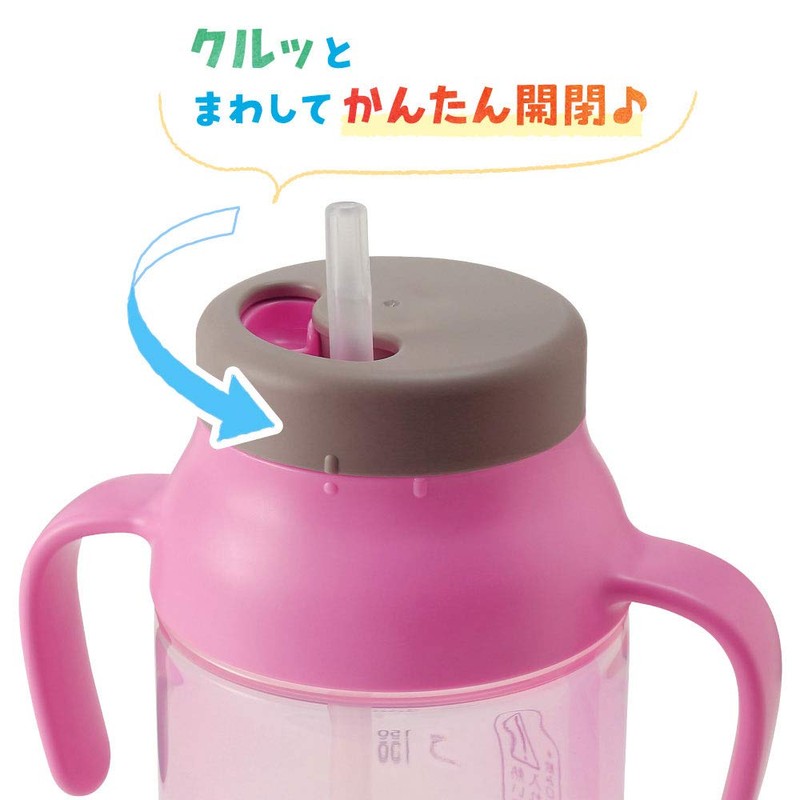 Pigeon Straw Bottle Kurt Lime Yellow 1 Piece (x1)