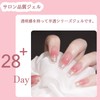 Gel Nail Color, Transparent Transparency, Sheer Color, Solid Color, 0.3