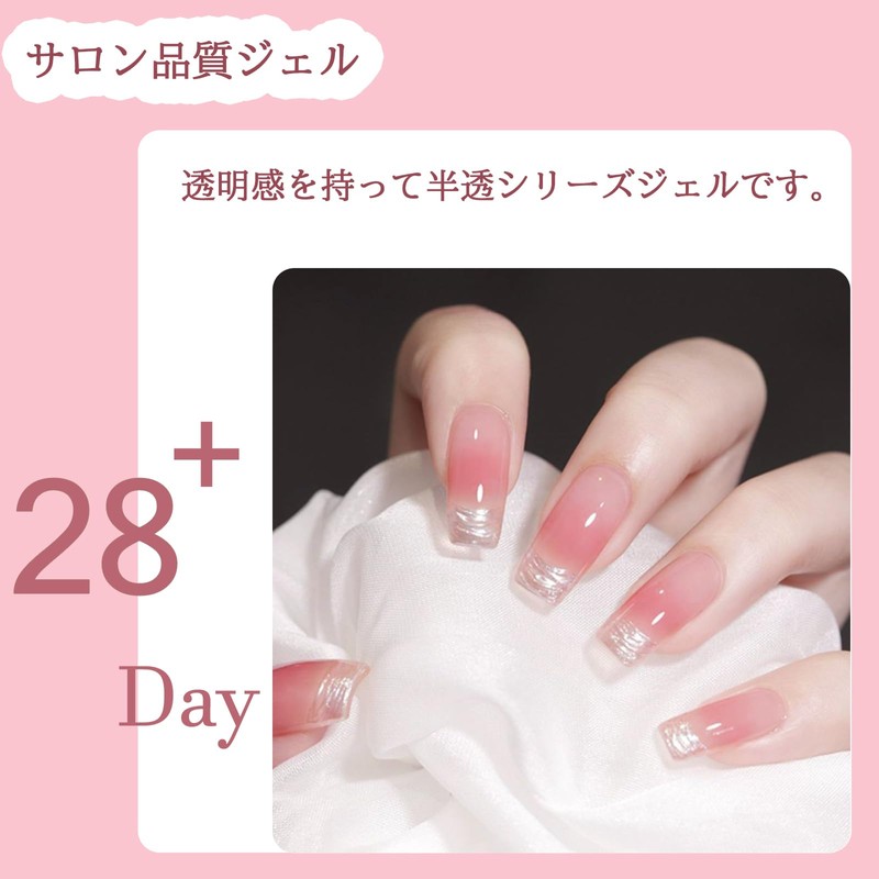 Gel Nail Color, Transparent Transparency, Sheer Color, Solid Color, 0.3