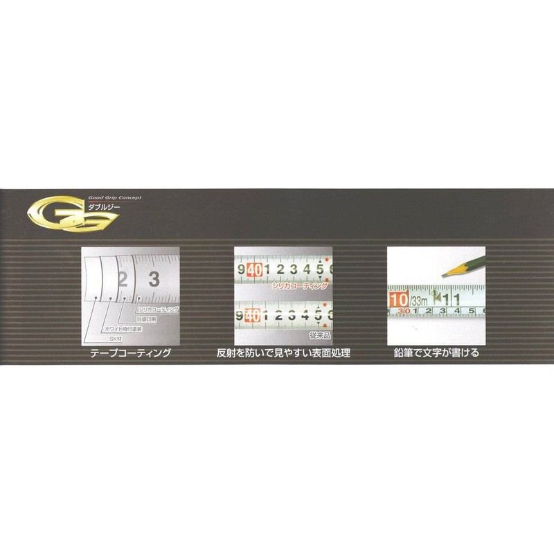 ムラテックKDS ダブルジー19巾5.5m GG19-55