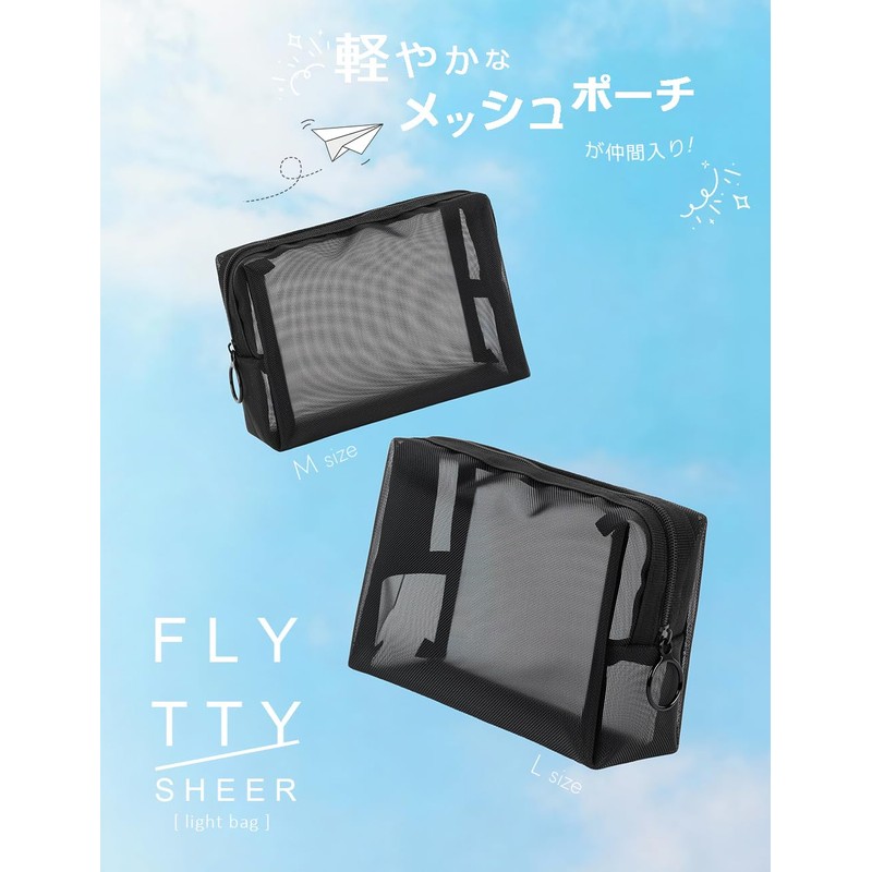 besharppin Mesh Cosmetic Pouch, Set of 2, Plain Makeup Pouch,