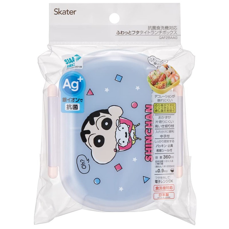 Skater QAF2BAAG-A Crayon Shin-chan Lunch Box, 12.2 fl oz (360