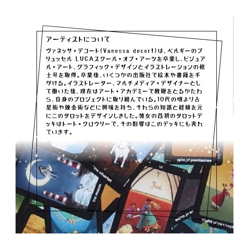 Sun and Moon Tarot Tarot Tarot Divination with Japanese Manual