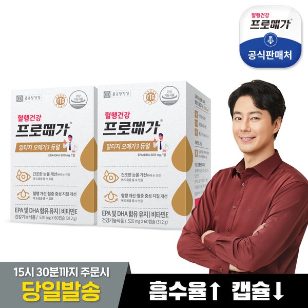 Chong Kun Dang Health [On Sale] [Headquarters Direct] Promega AltiGomega