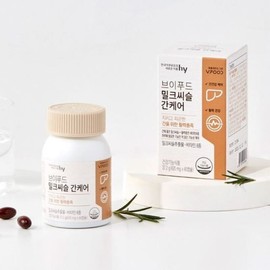 2 boxes of HWY V-Food Milk Thistle Liver Care / 에치와이 브이푸드 밀크씨슬 간케어 2박스