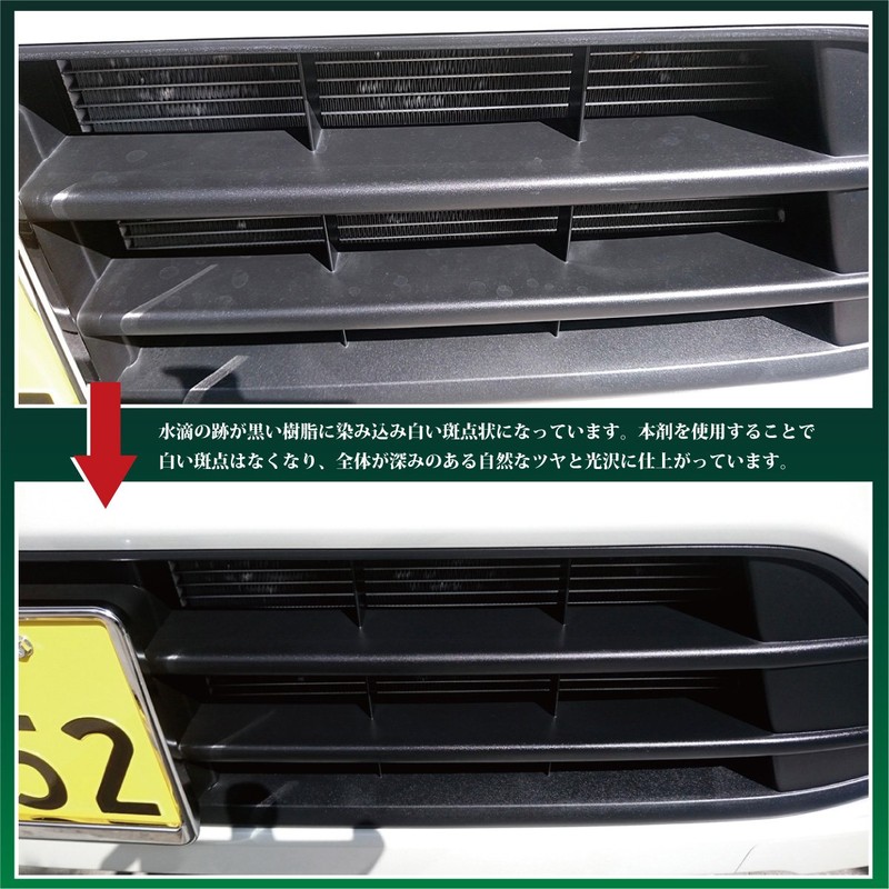 Commercial and Professional Grade Protective and Glossy Agent, Natural Type