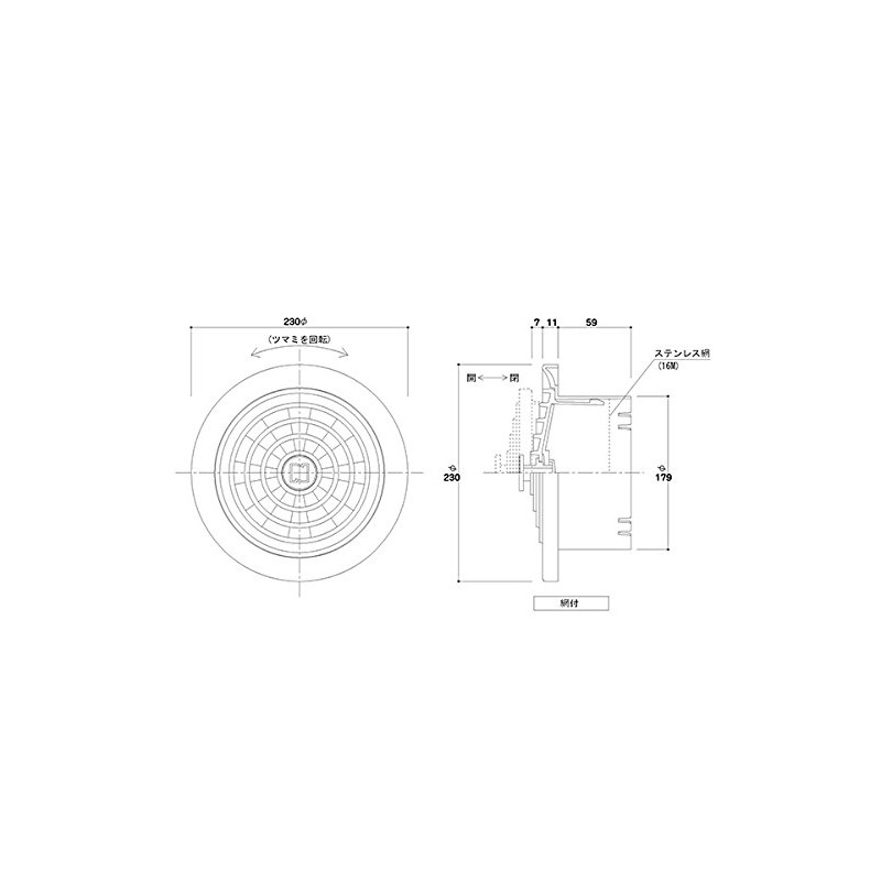 New 協和 Round Stainless Steel Net with SRM – 180
