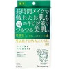 Hadab Isei Beauty Care Acne Face Mask 3 Sheets (Green