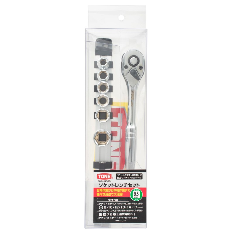 Tone Socket Wrench Set (6 Angles with Holder) SHCH3080 Insertion