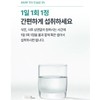 알파CD 알파시클로덱스트린 간편섭취 알약 정 알파 시디 사이클로덱스트린 60정 AlphaCD
