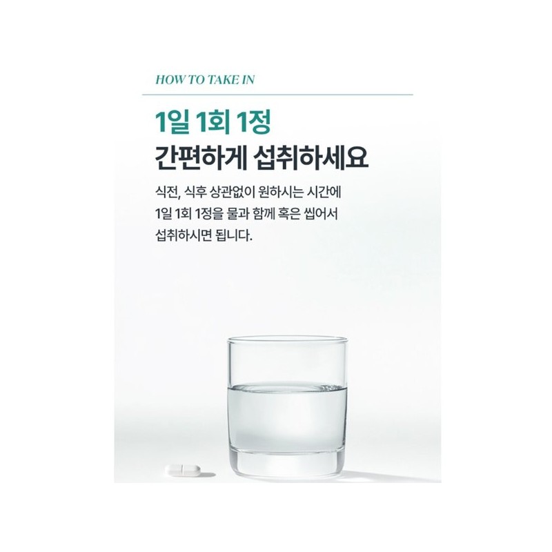 알파CD 알파시클로덱스트린 간편섭취 알약 정 알파 시디 사이클로덱스트린 60정 AlphaCD