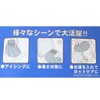 Moomin Ice Bag / Riviera Marushin Heat Stroke Prevention Icing