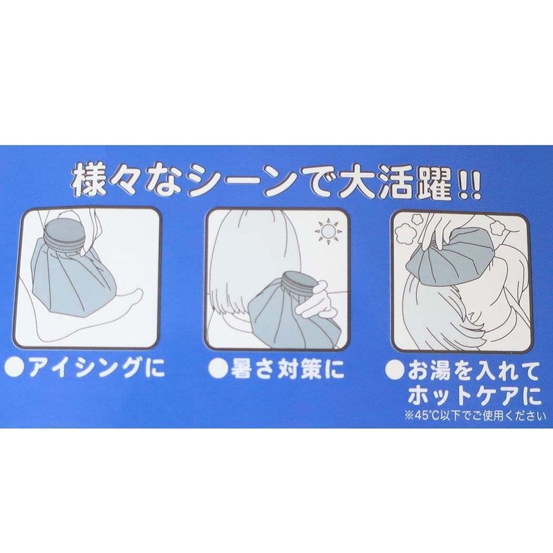 Moomin Ice Bag / Riviera Marushin Heat Stroke Prevention Icing