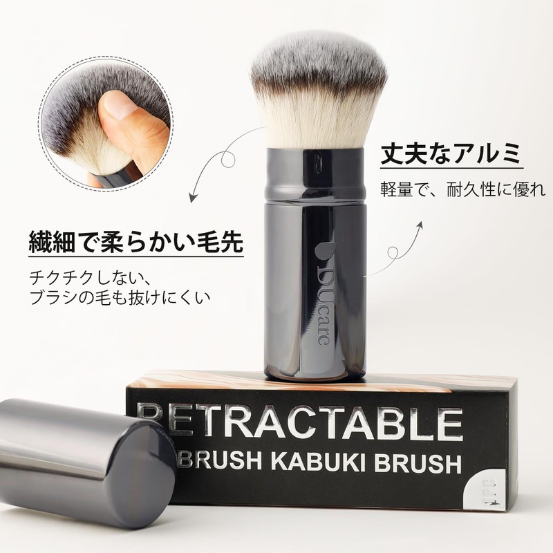 DUcare Powder Brush Slide Type Cosmetic Brush, Kabuki Makeup Brush,