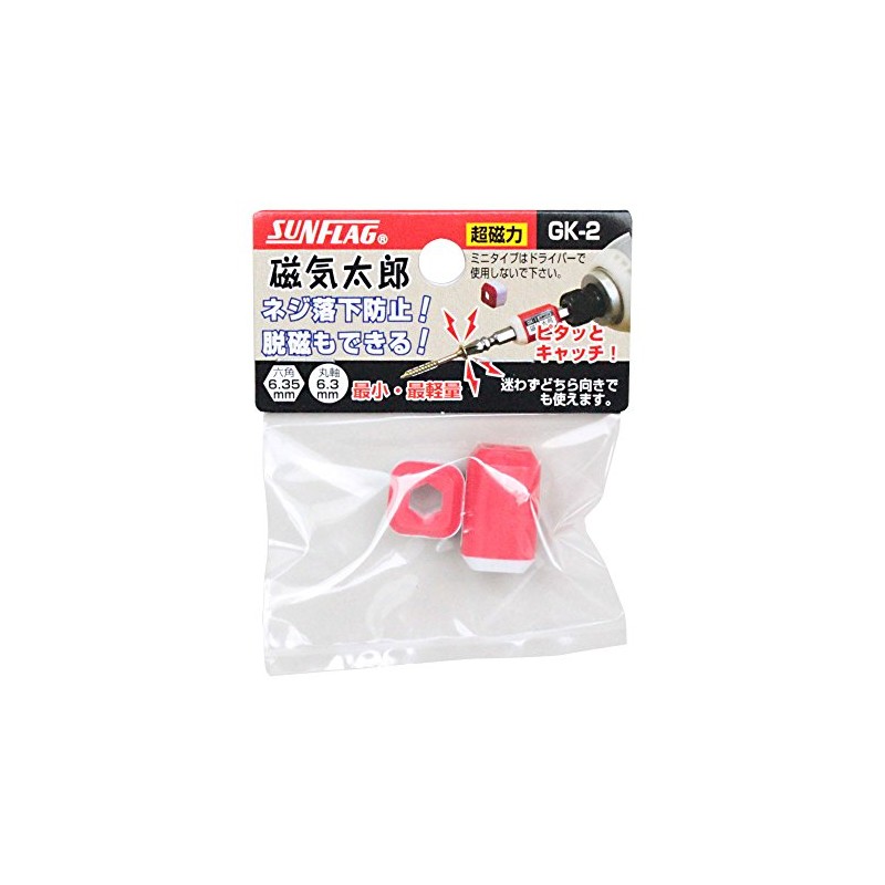 Sunflaf GK-2 Magnetic Taro 1 Large and Small