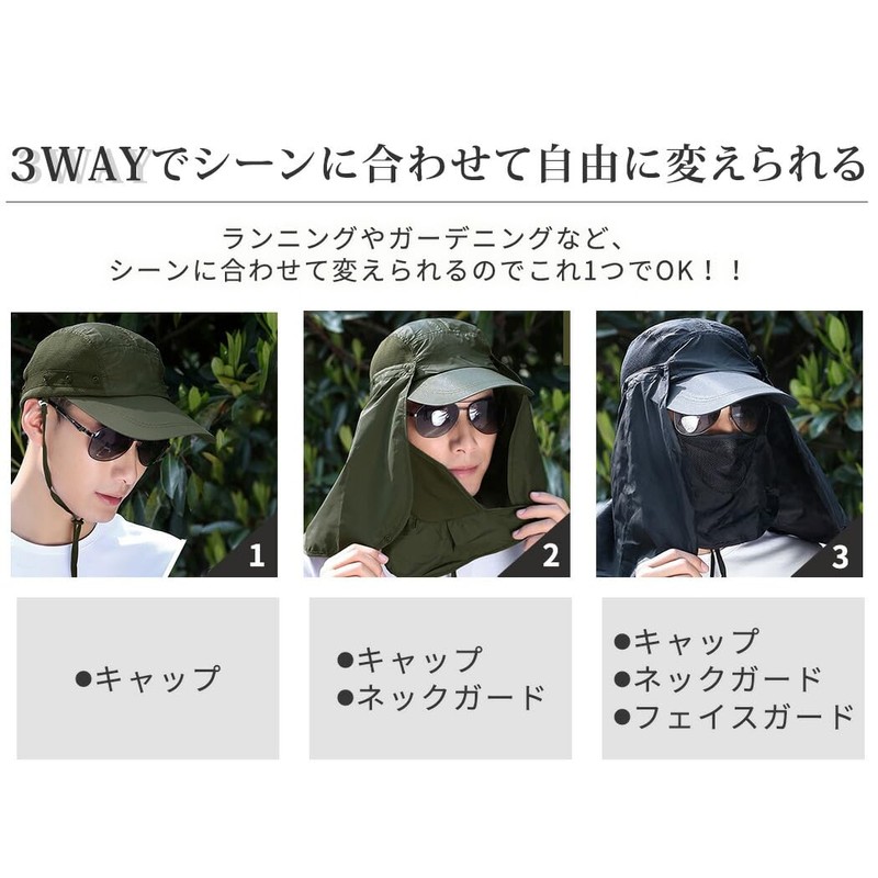 DAYCLOSET hat208 360 Degree Sun Protection Hat, Women's, Men's, 3-Way,