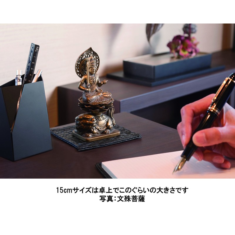 St. Avalokiteshvara Kobikin, 6.3 inches (16 cm)