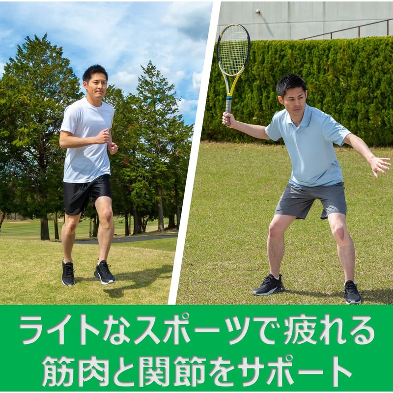 ピップ プロ・フィッツ キネシオロジーテープ 快適通気 テーピング 足・ひざ・ふくらはぎ用 50mm×4.5m 2個入り ベージュ スポーツ