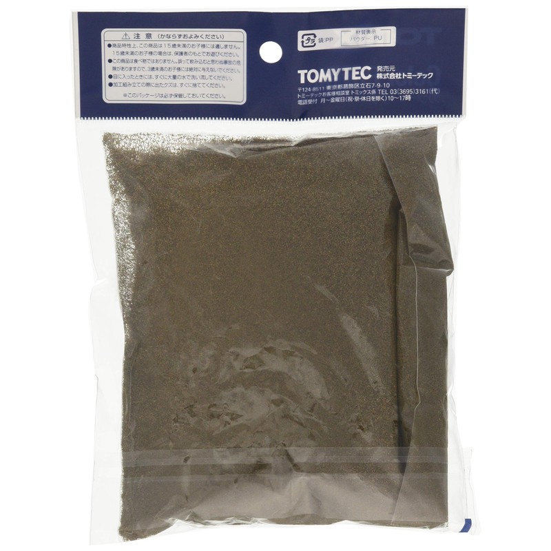 TOMIX N gauge Color Powder Brown Mix 8118 Railway Model Supplies