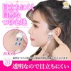 Rimikuru Lift Up Tape Strong Small Face Tape 200/300/400 Sheets