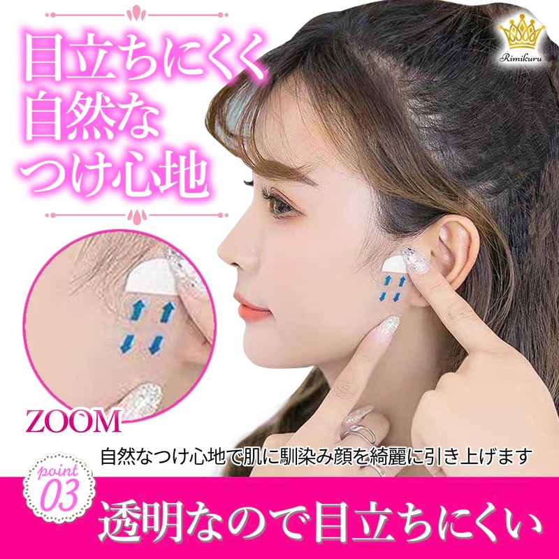 Rimikuru Lift Up Tape Strong Small Face Tape 200/300/400 Sheets