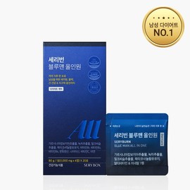 [Seribox] Seribun Blue Man All-in-One, 20 packs of 80g for 20 days / [세리박스] 세리번  블루맨  올인원 20일분  80g 20포