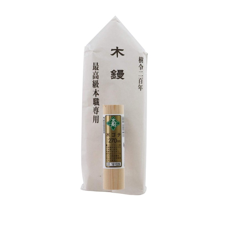 緑長 木鏝 270mm 日本製 コンクリート床のならし作業