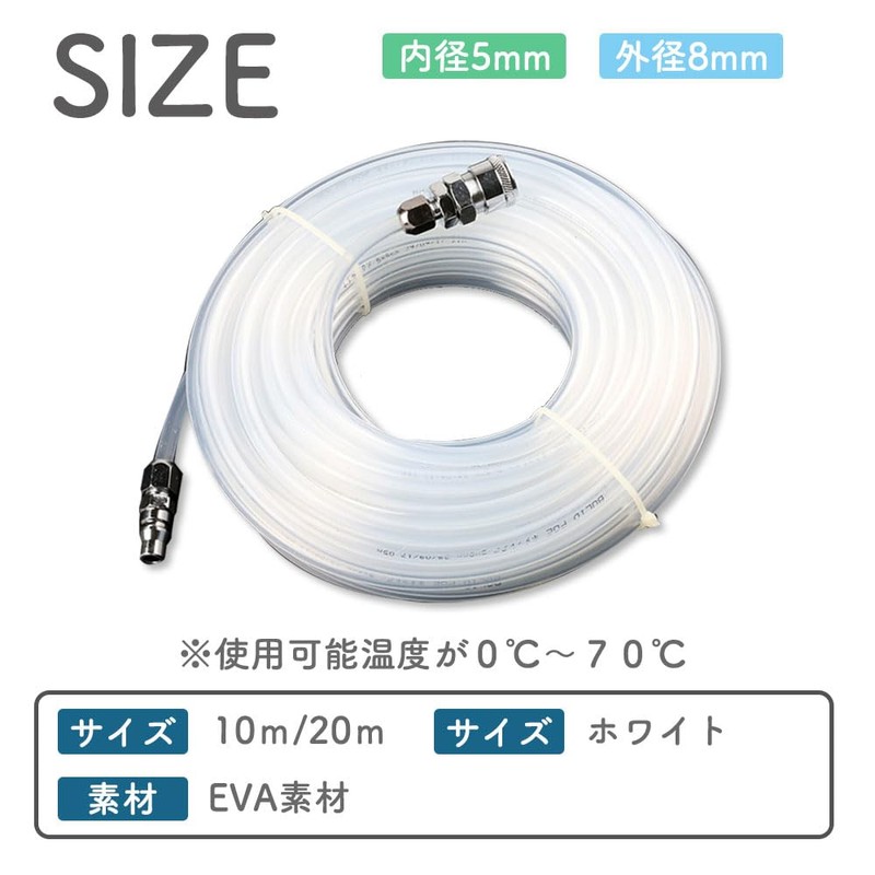 TKY Air Hose Compressor, One-Touch Socket, Coupler, Auto Repair, Pneumatic,